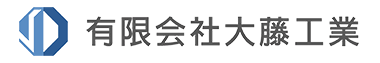 有限会社大藤工業